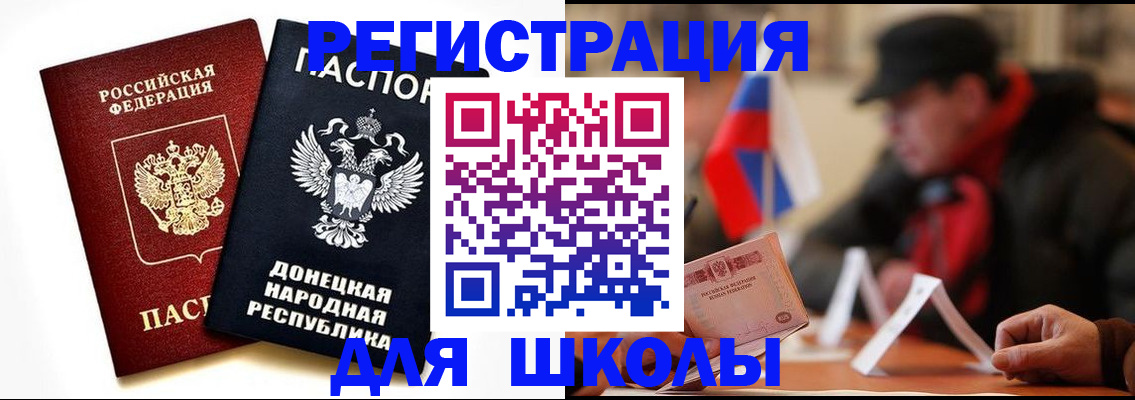 прописка 2025 в Чайковском